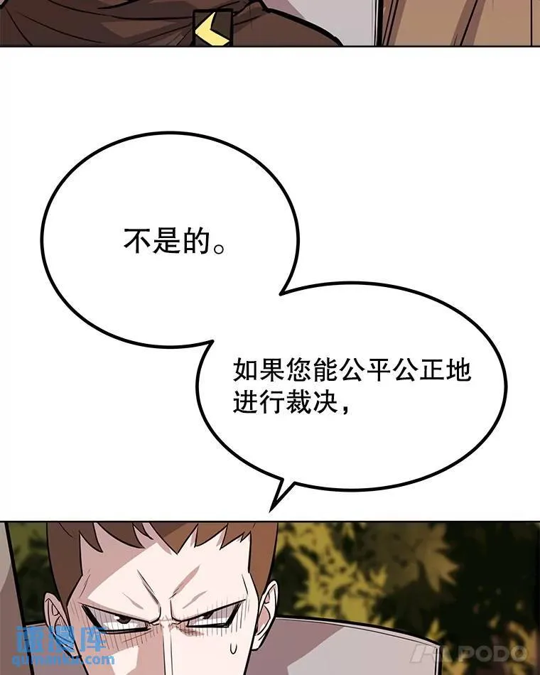51.发起对决56