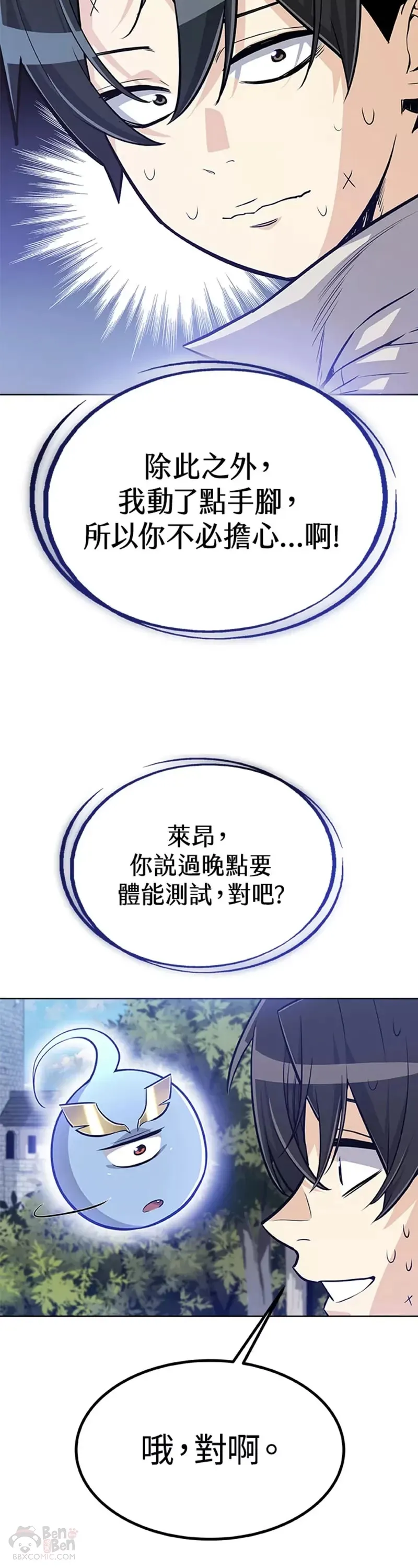 第06话6