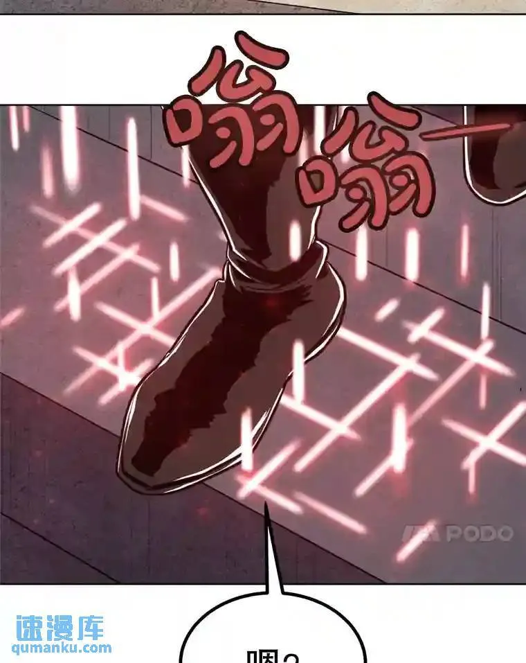 33.地下迷宫78