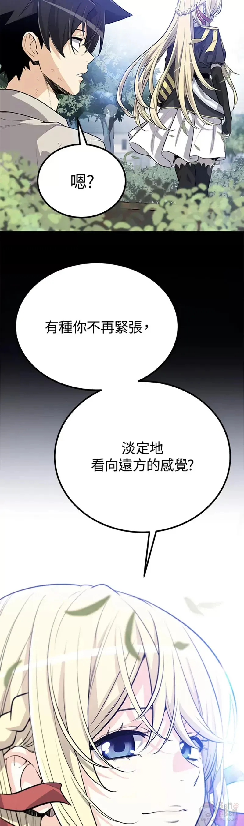 第12话3