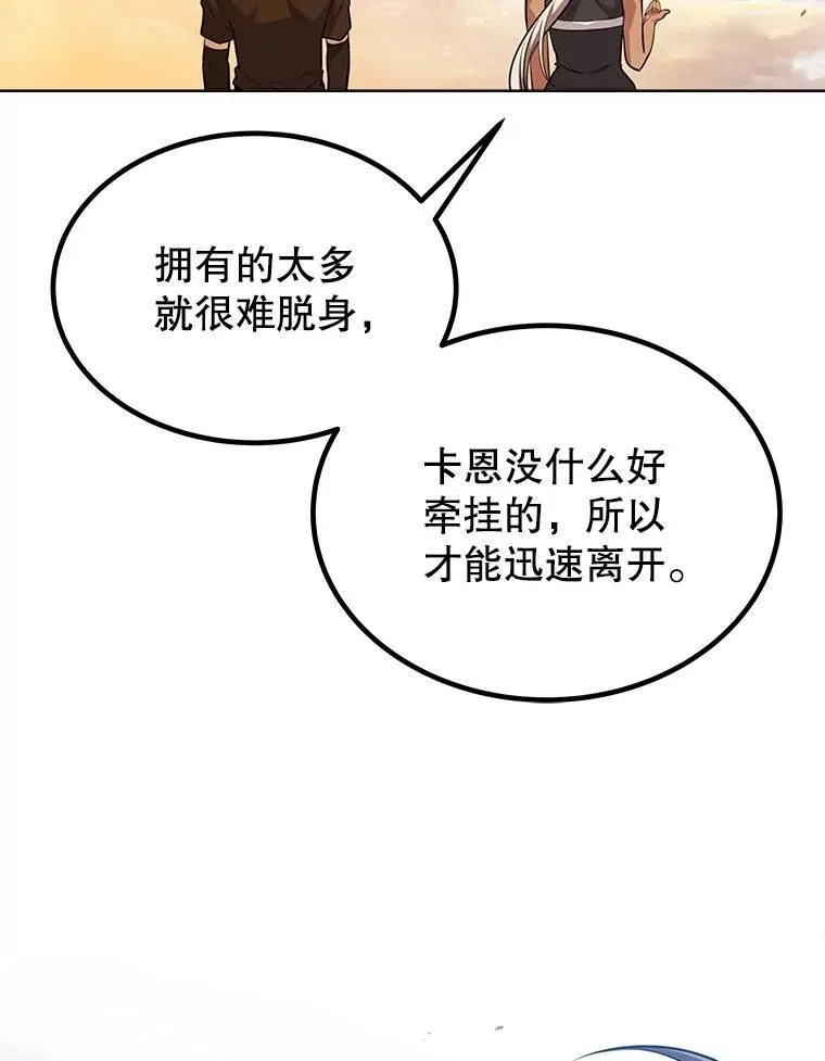 45.坦白内心78