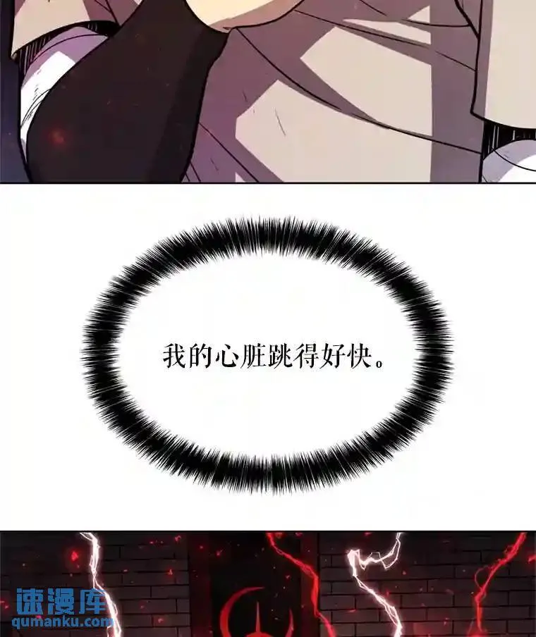 39.日月同辉50
