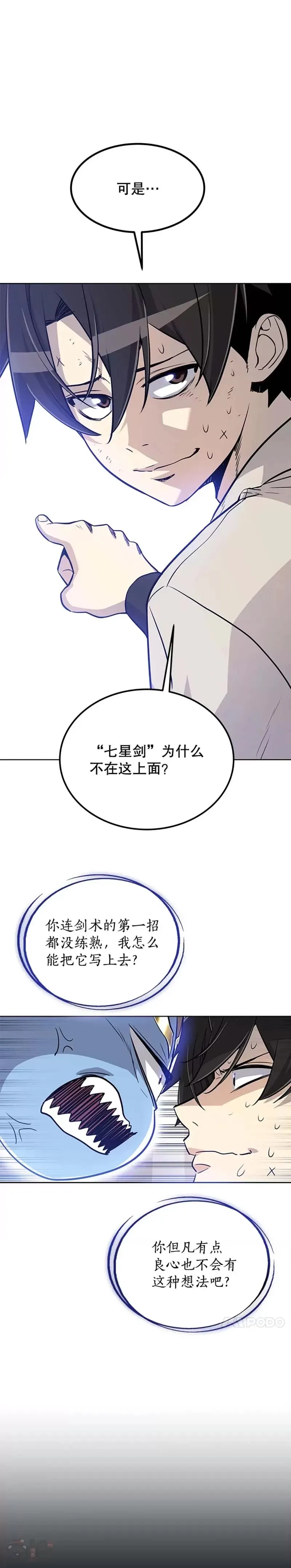 第25话0