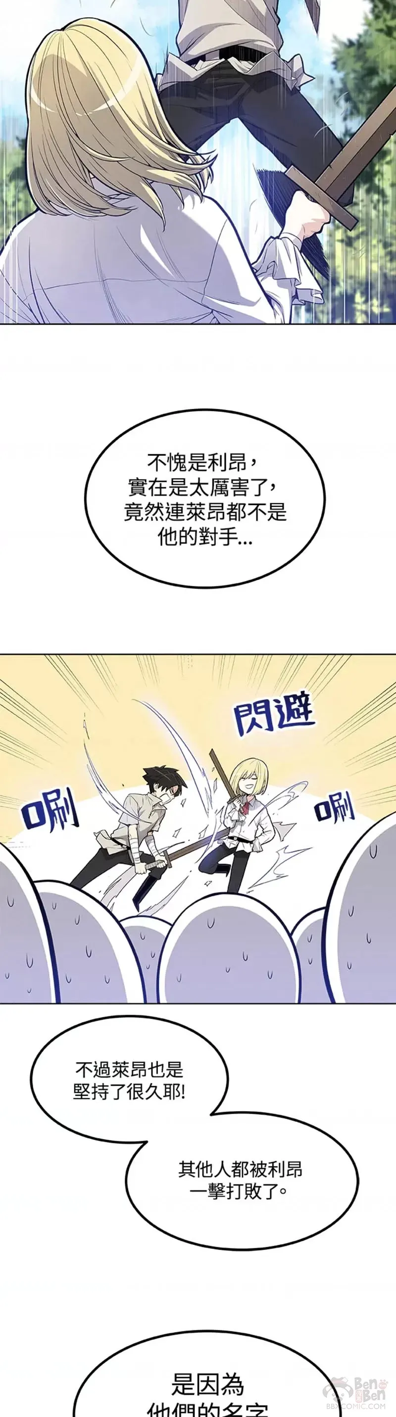 第01话14