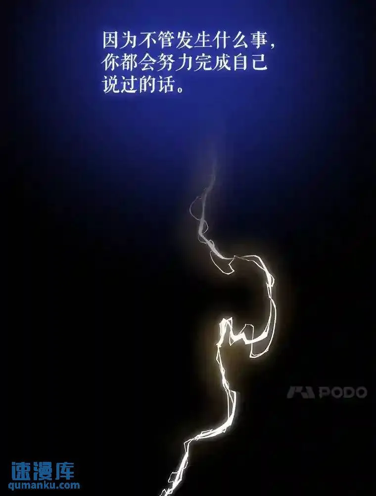 41.七星剑6