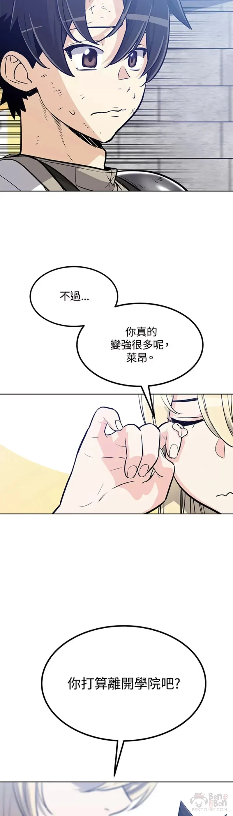 第15话12