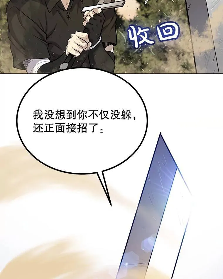 53.什么关系44
