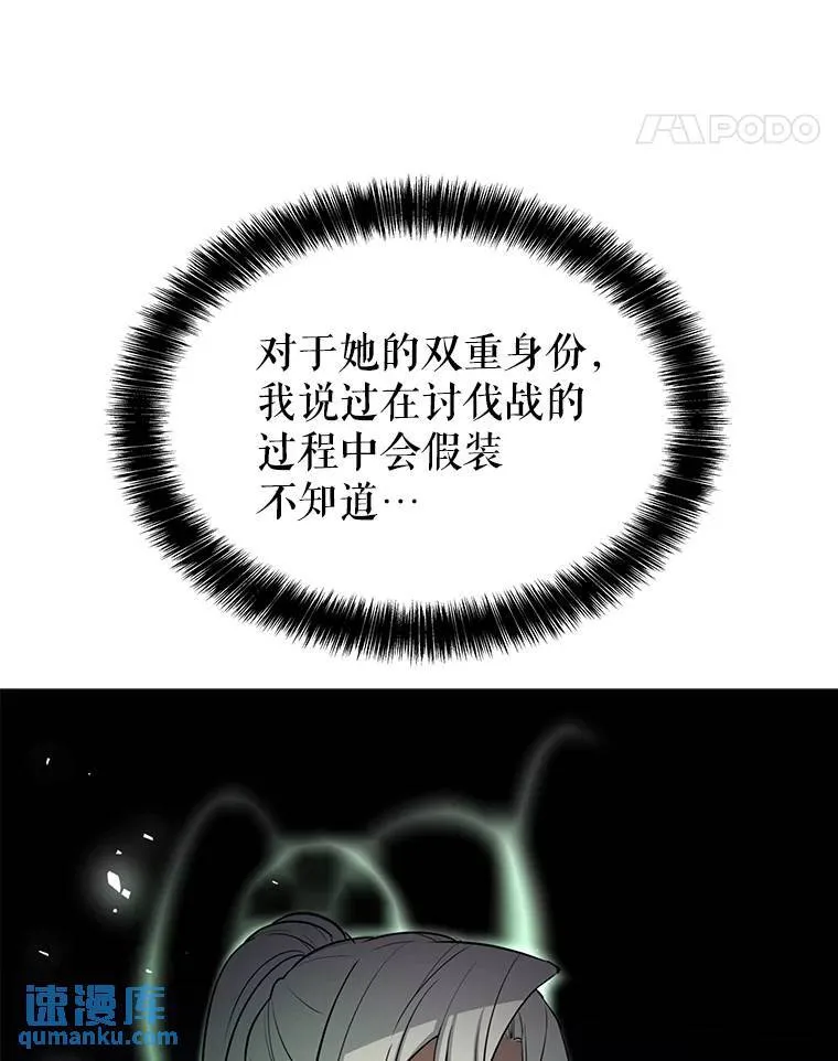 43.暴露身份105