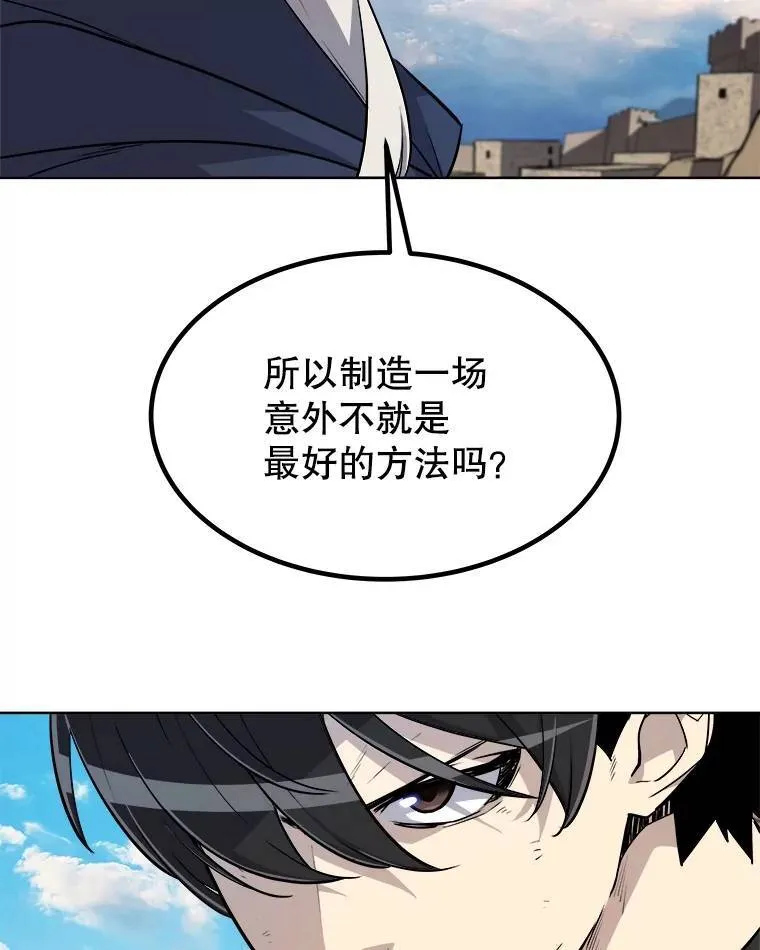 67.吸血鬼王子87