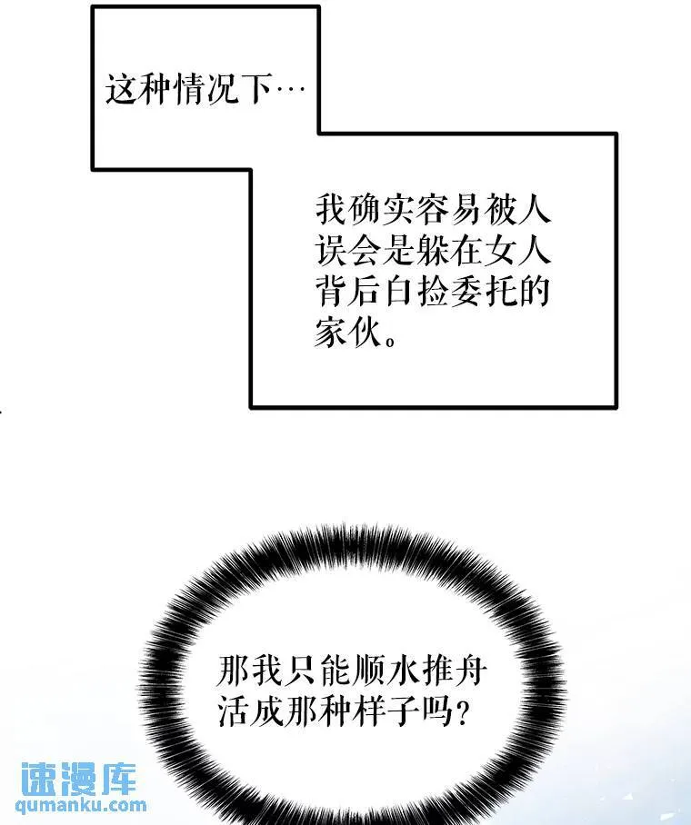 53.什么关系24