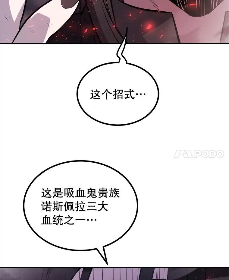 80.血染之月41