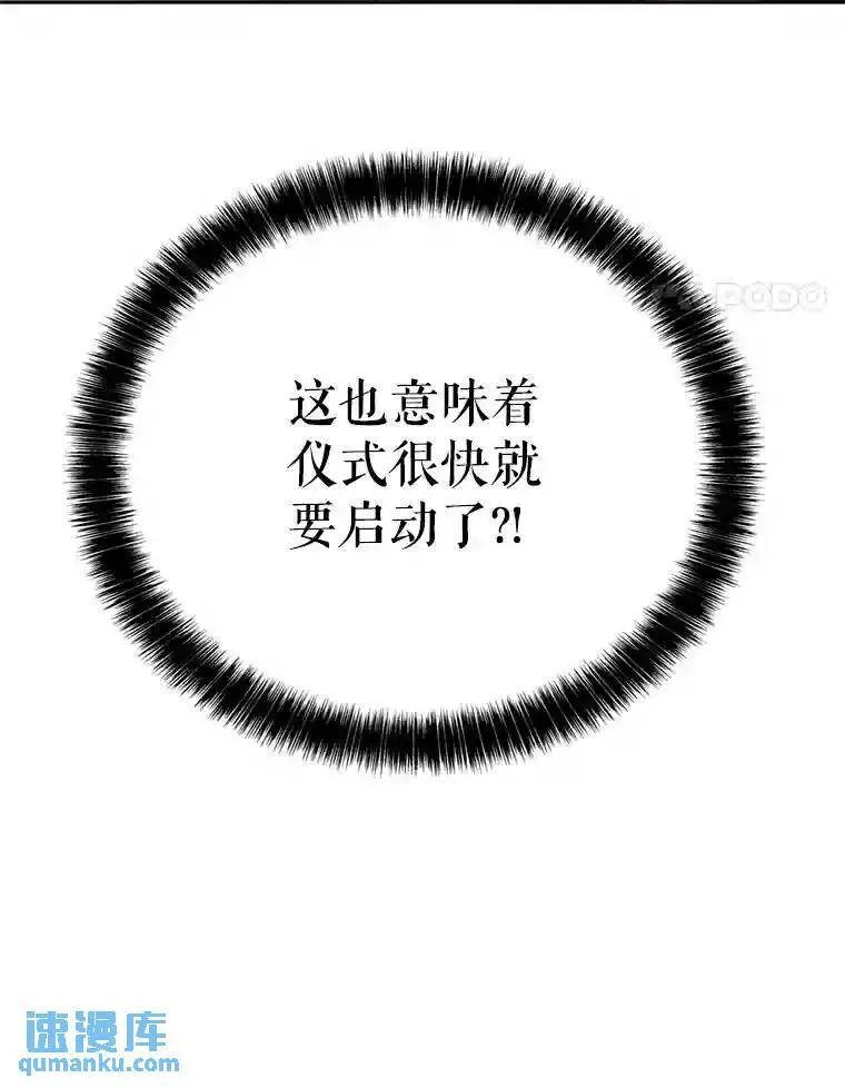 39.日月同辉10