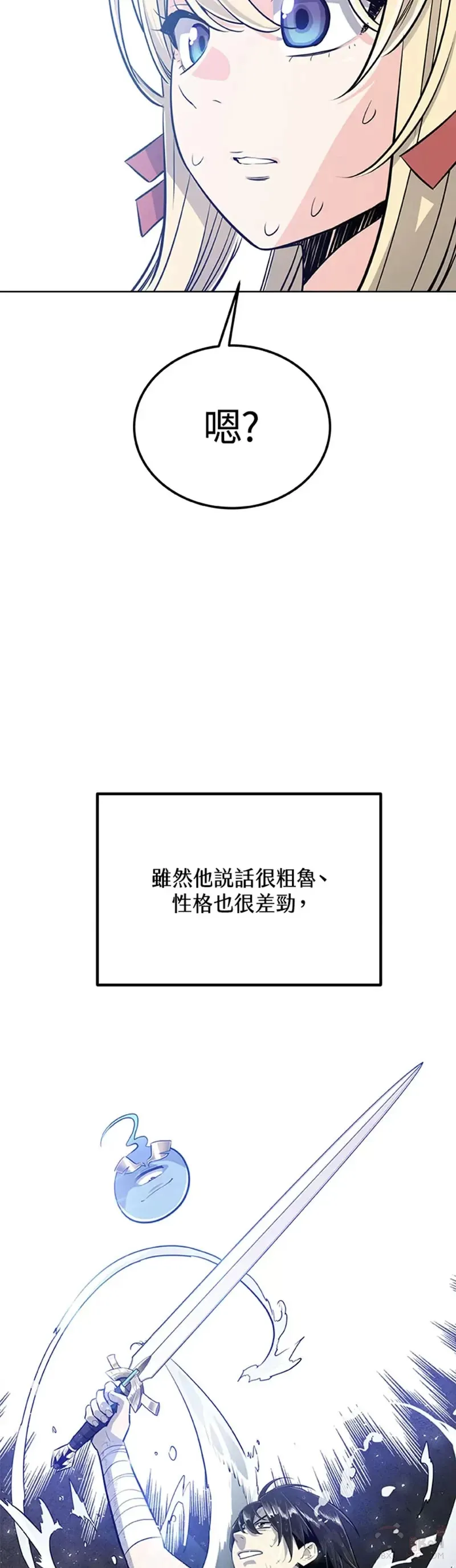 第11话38