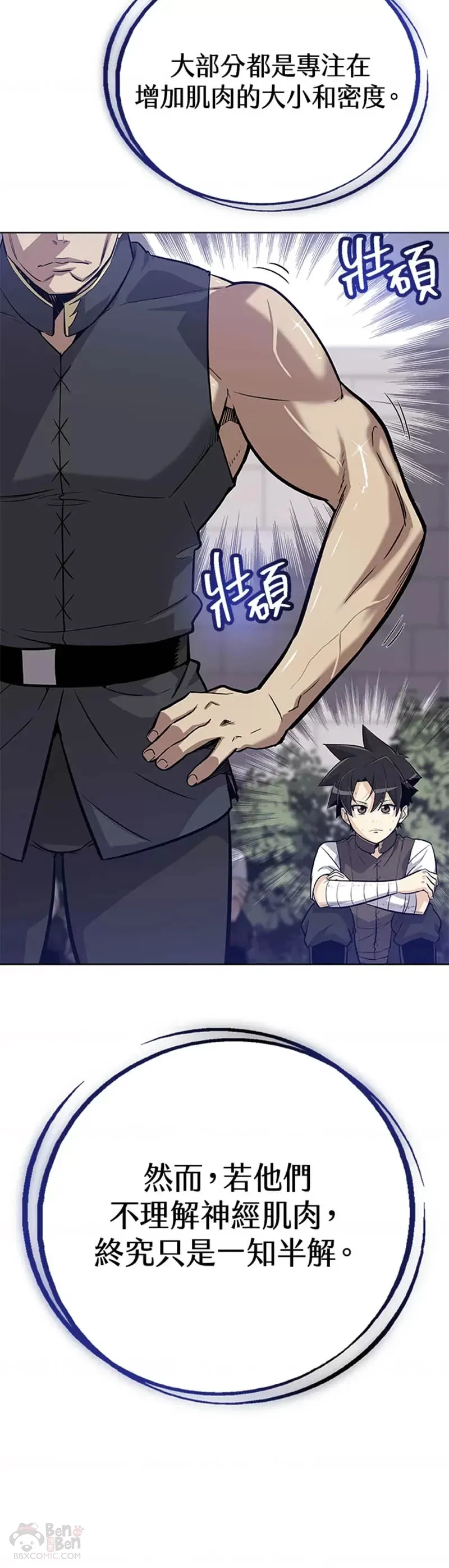 第06话32