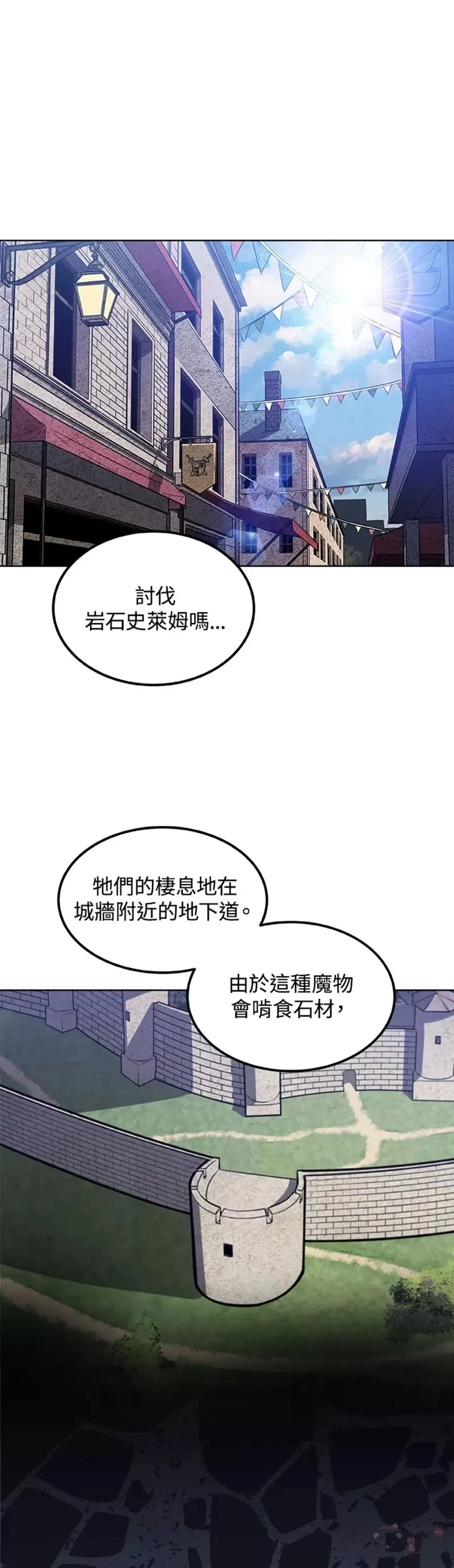 第18话30