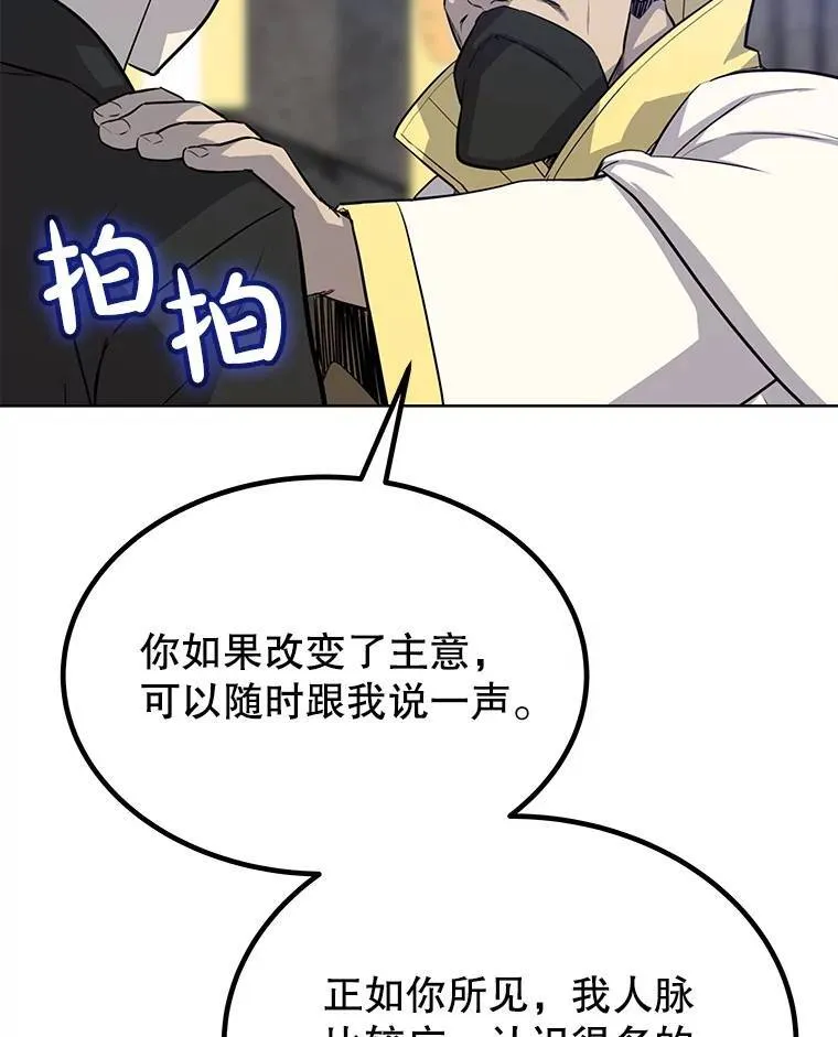 44.选择100