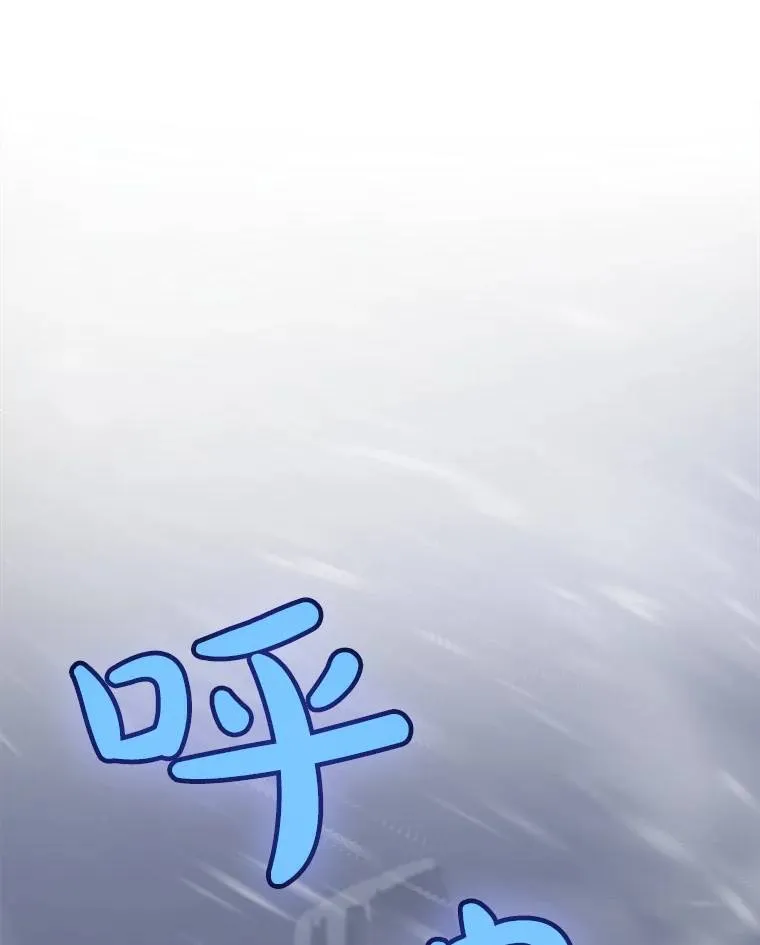 48.日环食之剑5