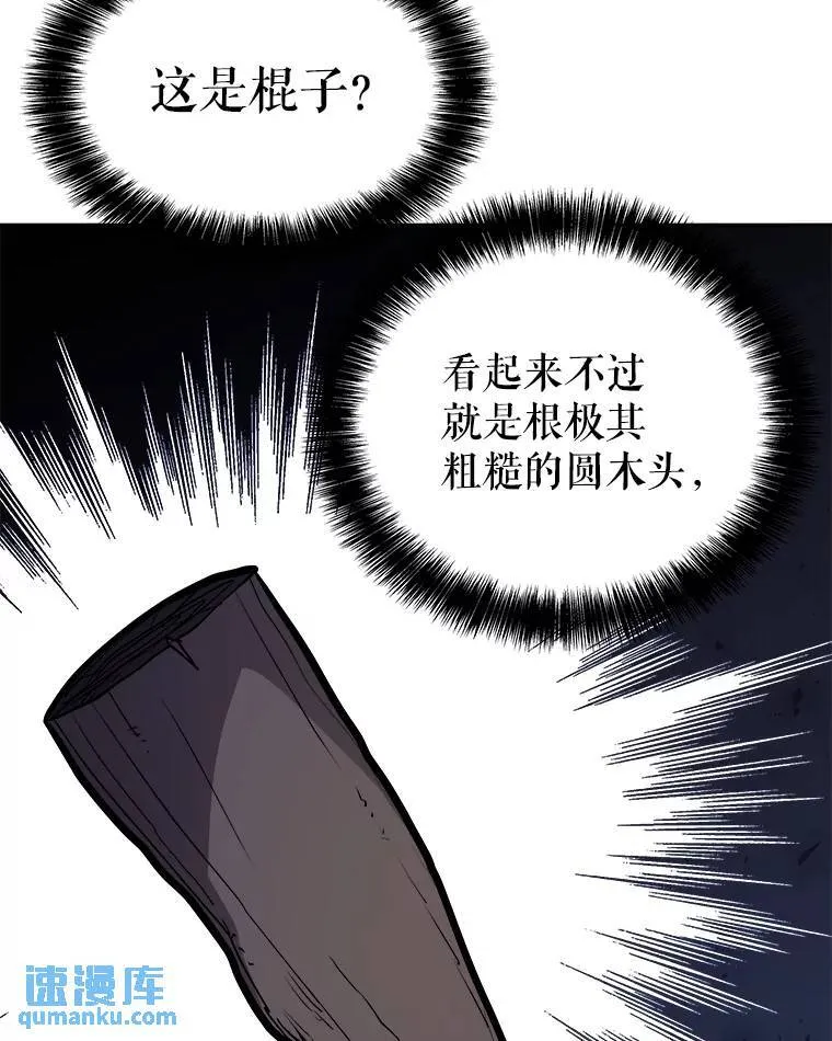 56.辛苦了，里昂19