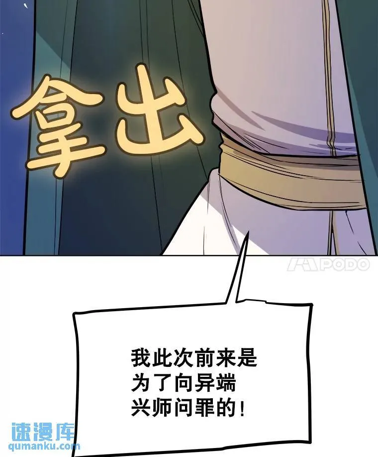 74.正面交锋30