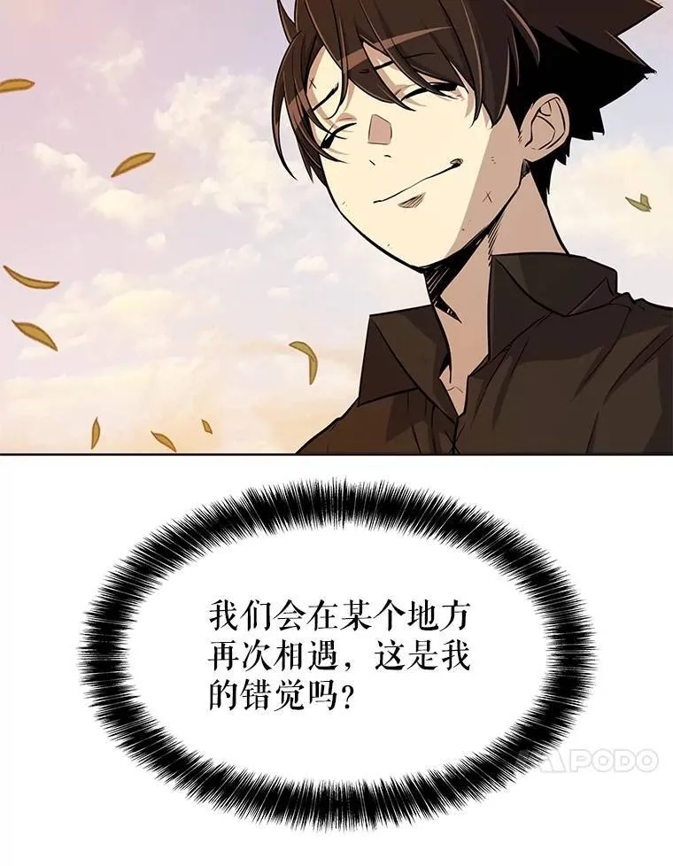 45.坦白内心83
