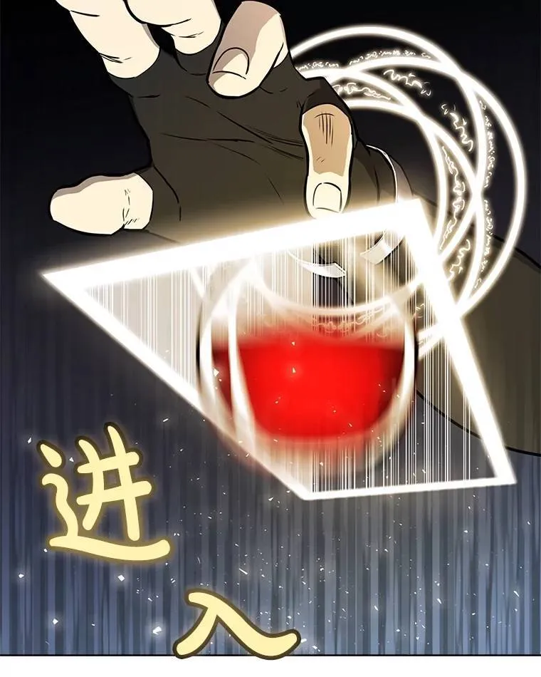49.晋升54
