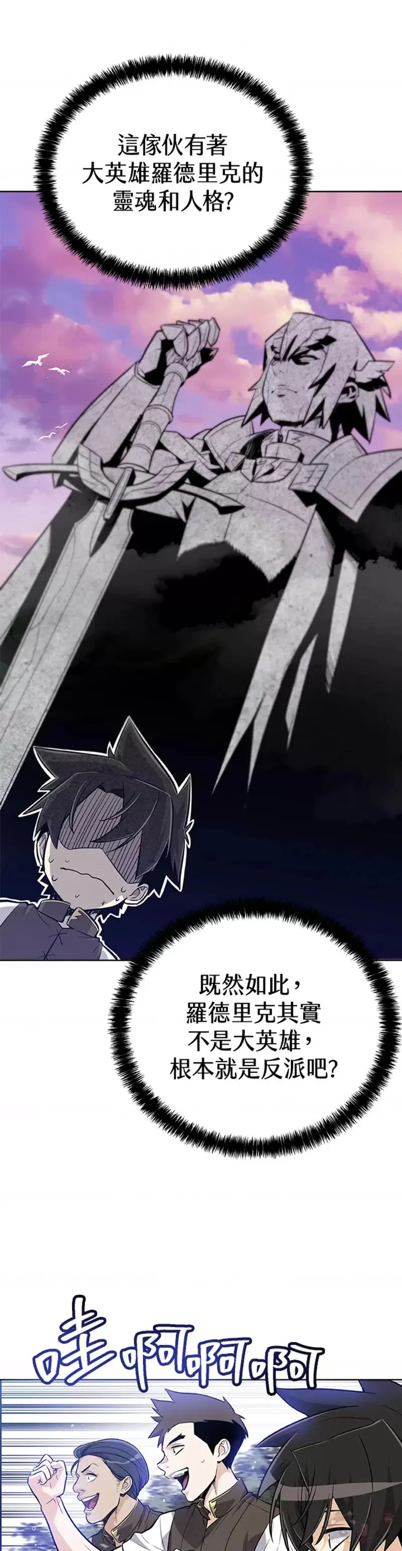 第06话44