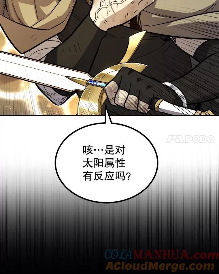 82.暴走40