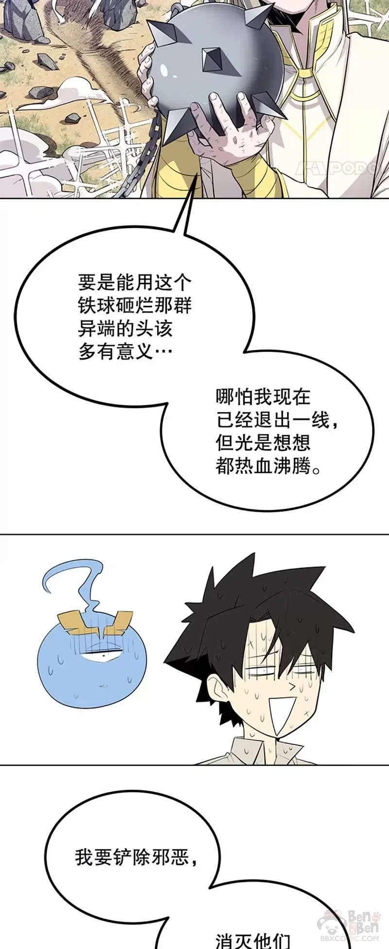 第28话17