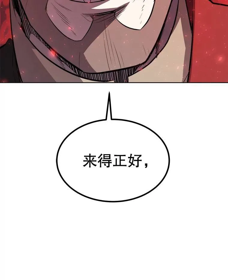76.见招拆招116