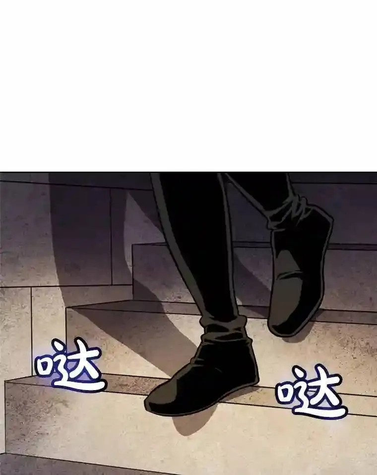 33.地下迷宫77