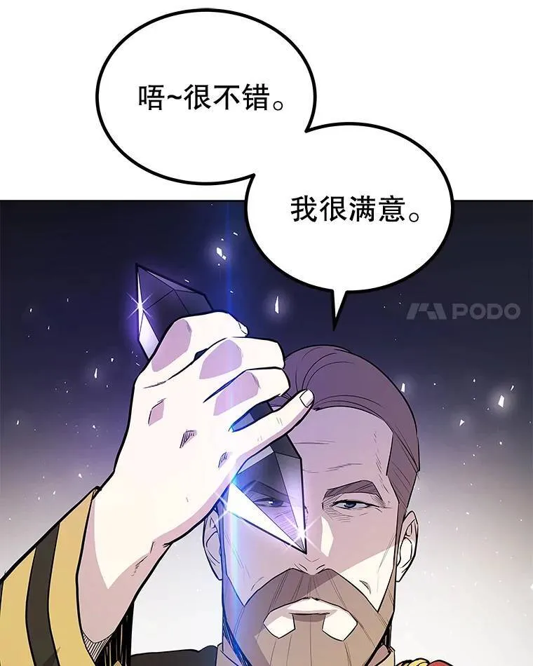 69.伯爵的提议20