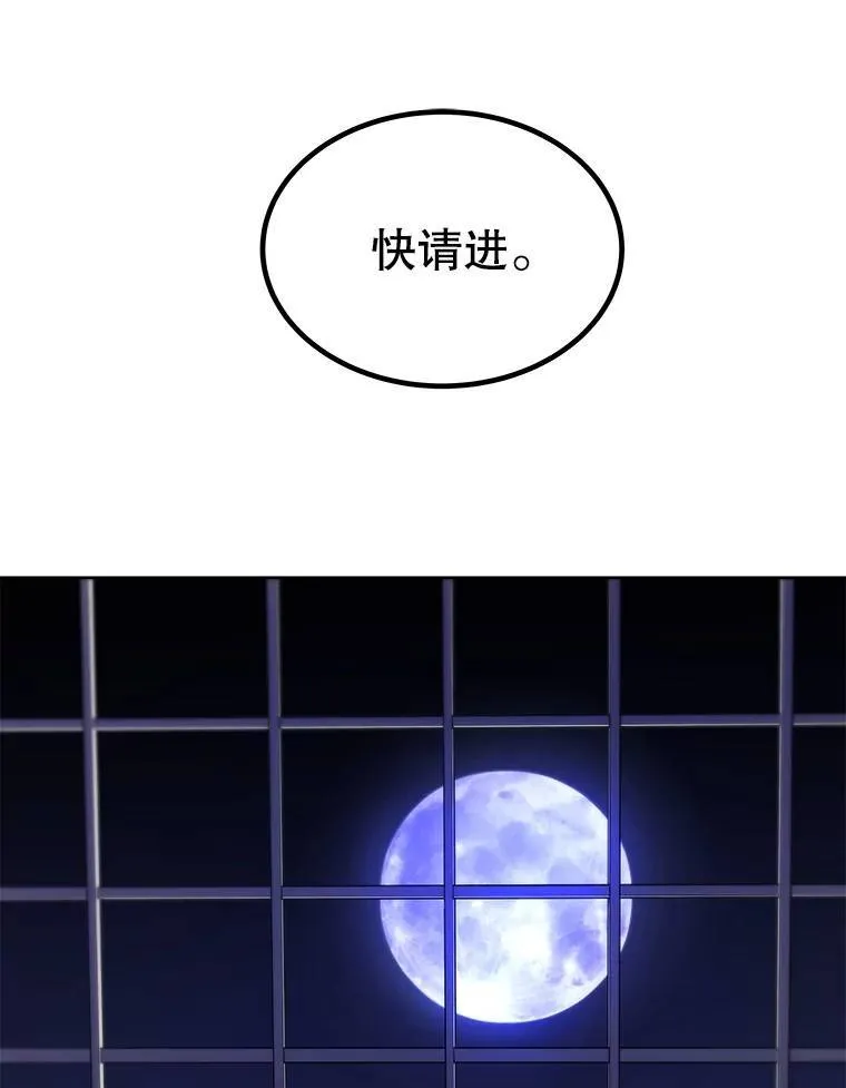 74.正面交锋49