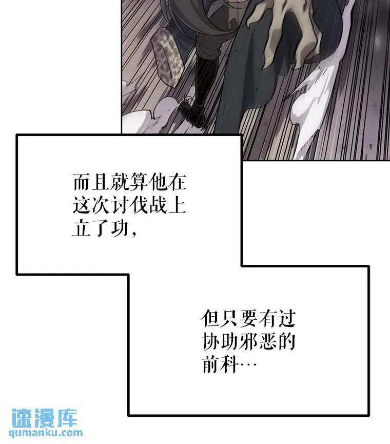 45.坦白内心74