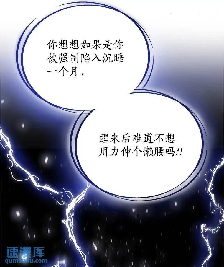 58.回归38