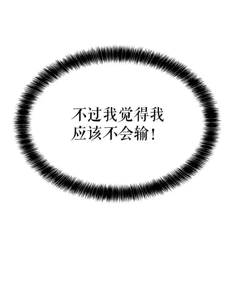 51.发起对决72