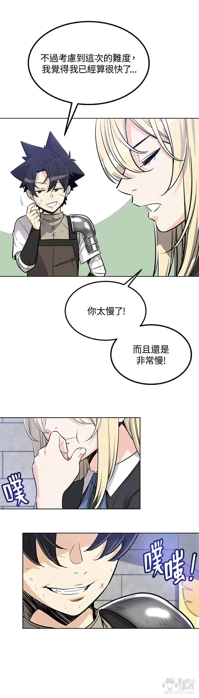 第15话17