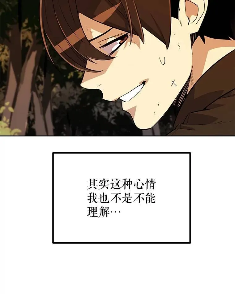 51.发起对决75