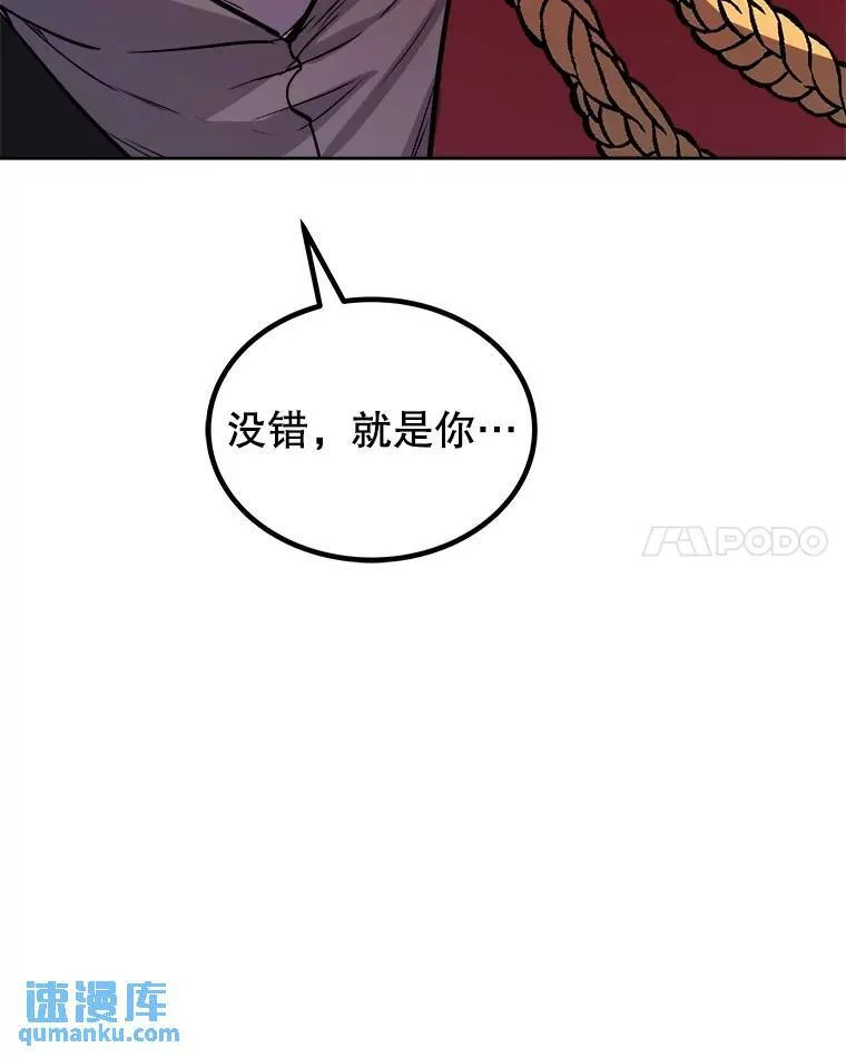 79.扭转局势89