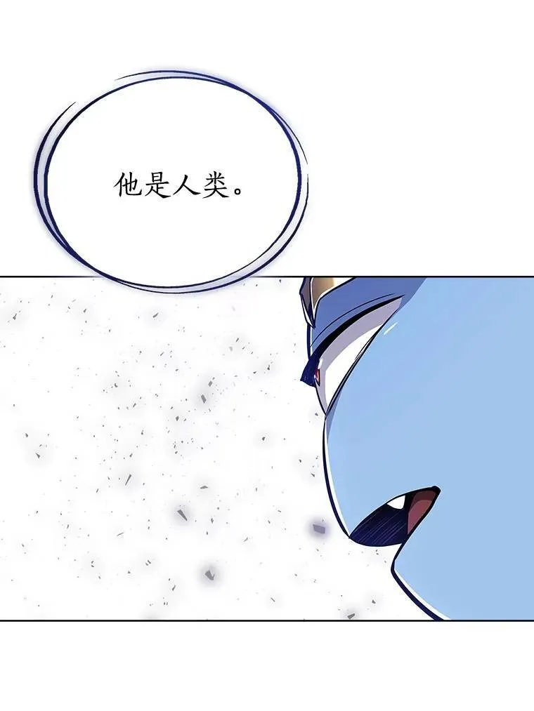 69.伯爵的提议4