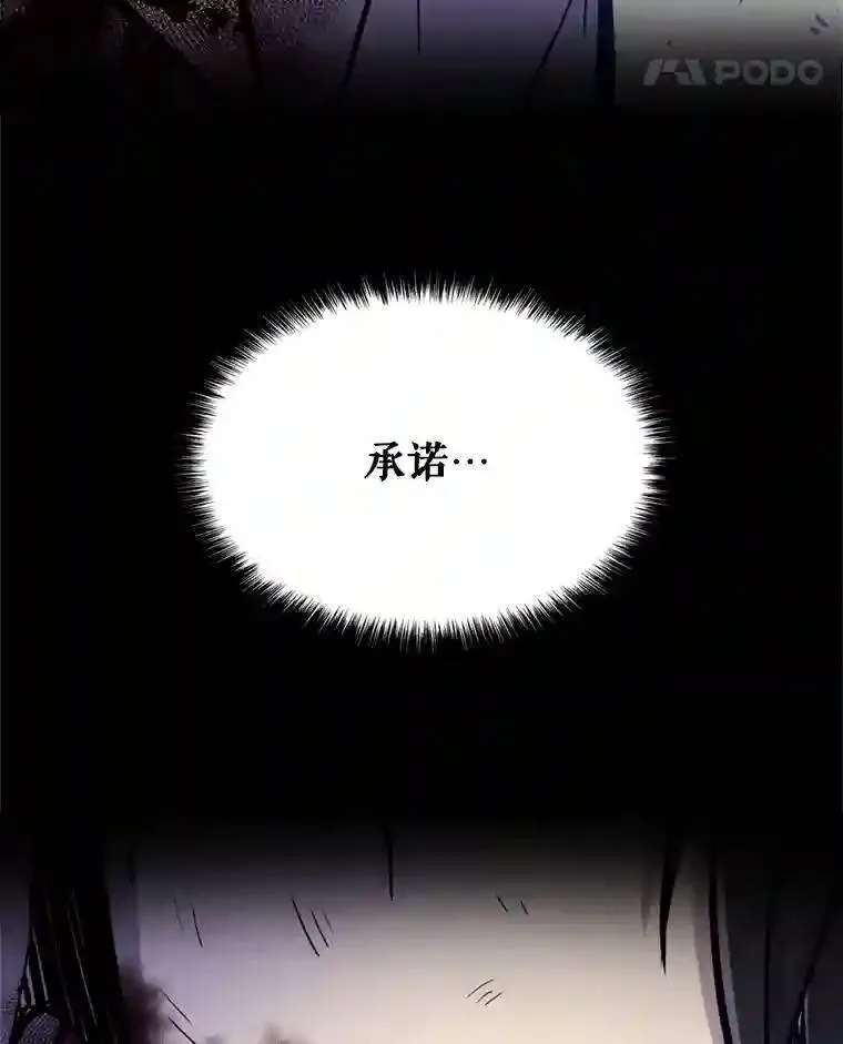 40.危机126