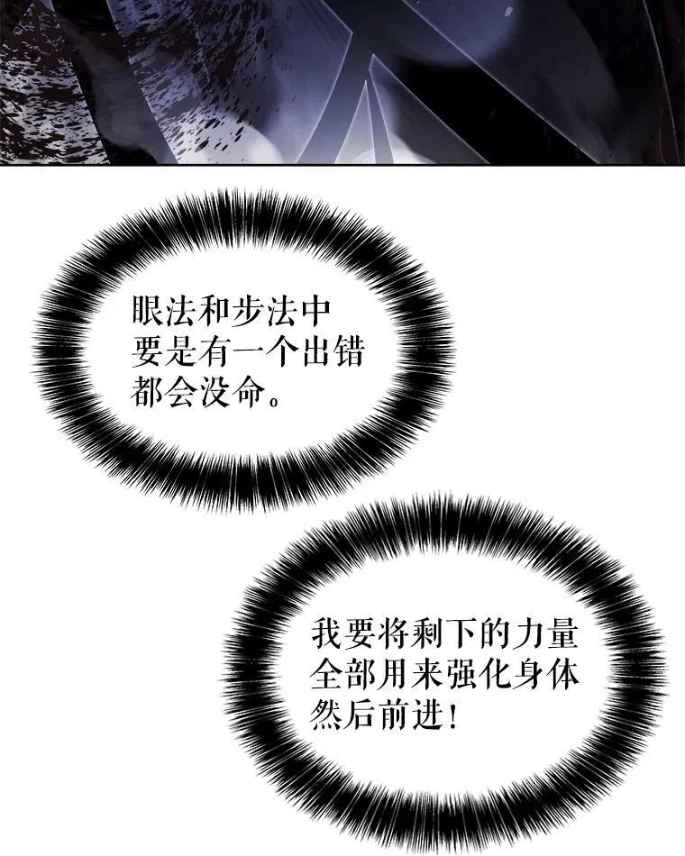 82.暴走106