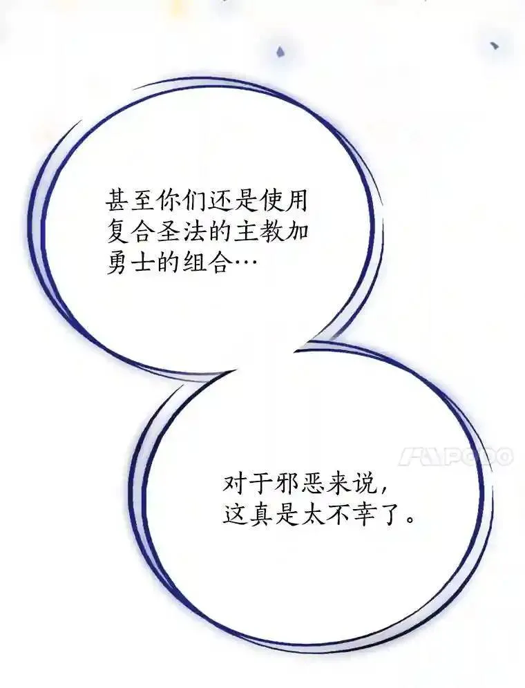 39.日月同辉65