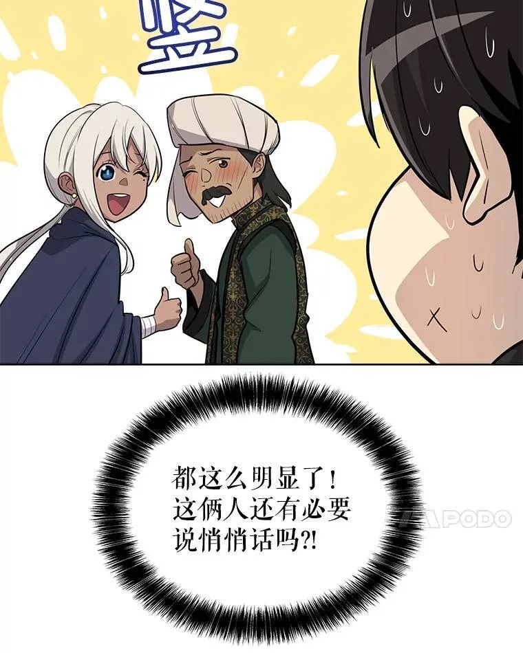 51.发起对决83