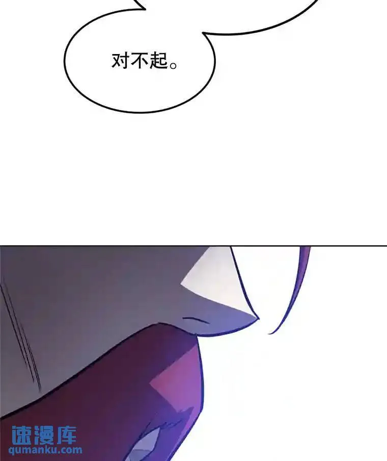 32.正式开战120