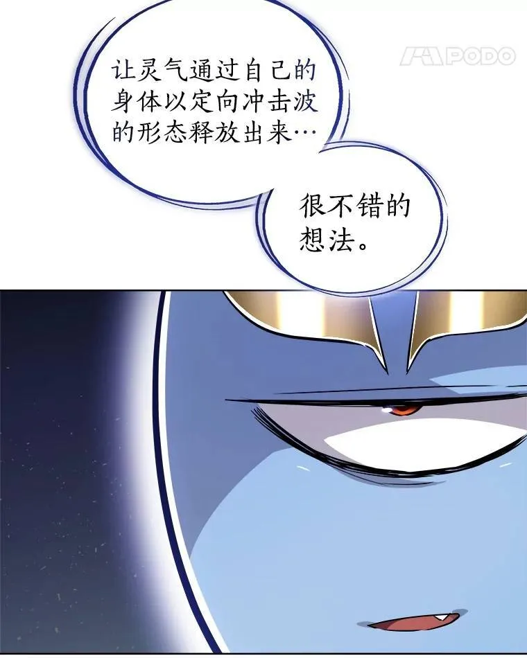 79.扭转局势25