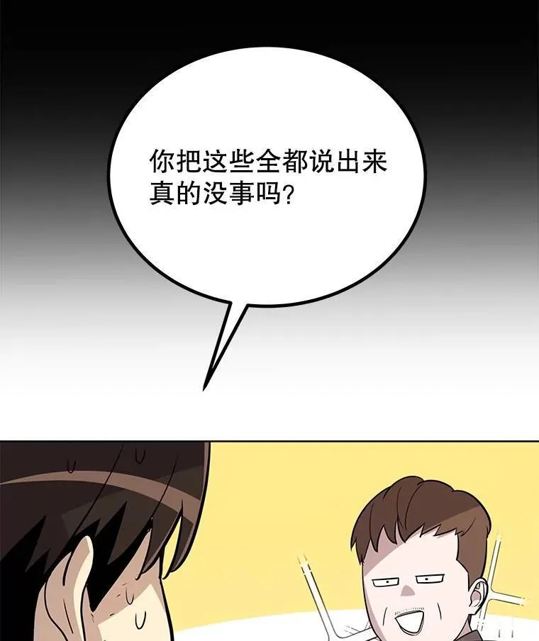 51.发起对决111
