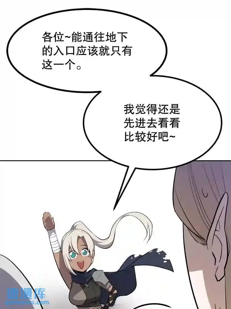 33.地下迷宫64