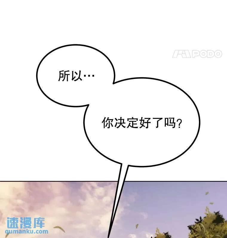 45.坦白内心17