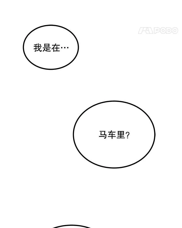 57.大获全胜21