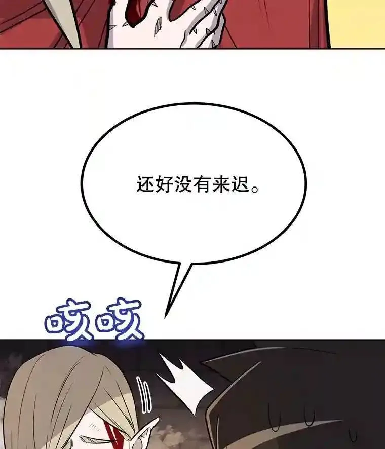 41.七星剑146